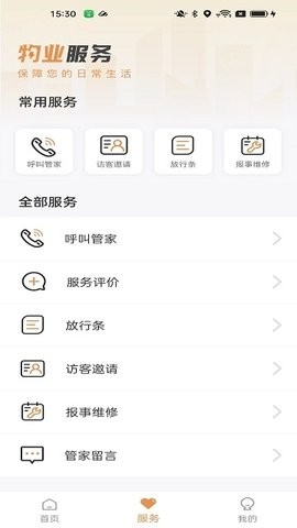龙光荟