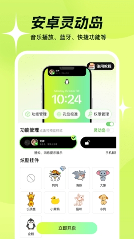 撤回不了一点