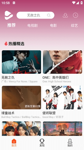 U韩剧影视