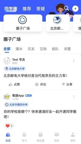笔袋2025最新版