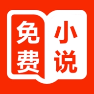 爱听免费小说