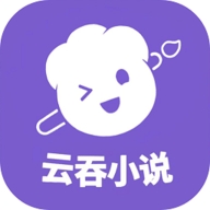 云吞官方版
