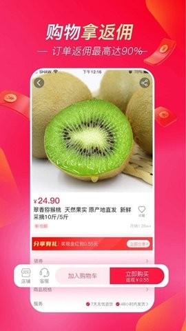 超拼网