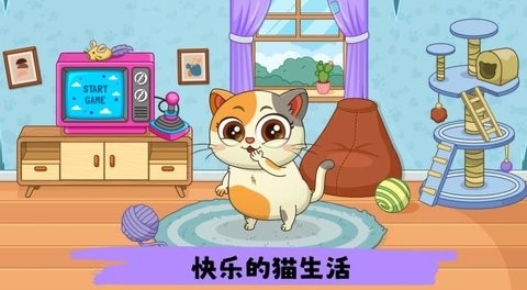 萌宠换装秀
