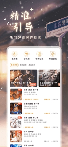 兔u广播剧