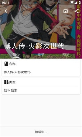 皮皮猫