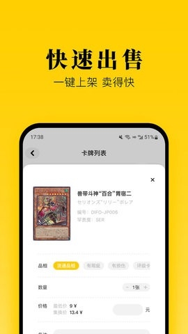 集换社2025最新版