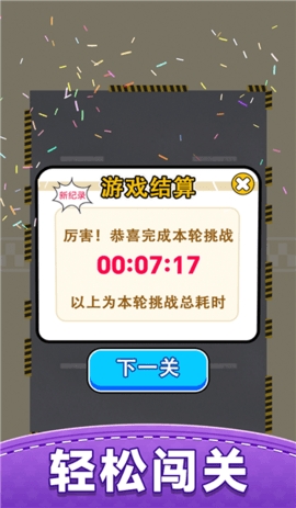 你会挪车吗