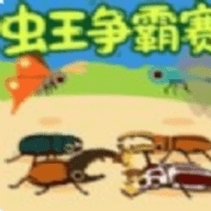 进化吧大虫子