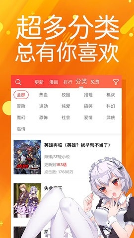 菠萝包漫画(菠萝包动漫)官方版