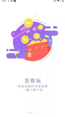 中国移动湖北