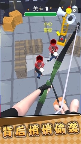 3D弓箭手