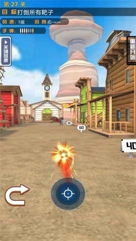 火线狙击完美版