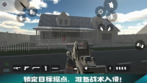 CQB射击3
