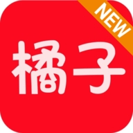 橘子影视免费追剧最新版