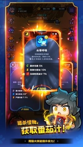 狼少女兰吉 (GoGoWolf)