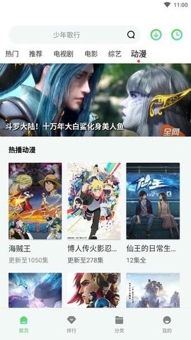 星星影视免费版