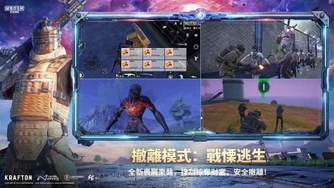 帕布鸡pubg