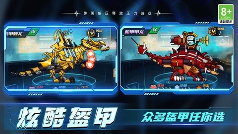 英雄的崛起