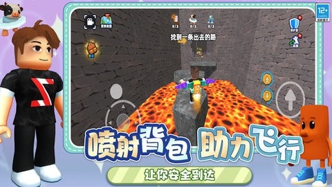 暗室逃亡