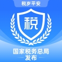 浙江税务2025最新版(电子税务局)