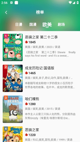 kk动漫