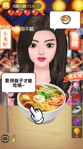网红美女吃播
