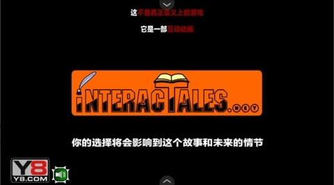 僵尸社会第三章汉化版