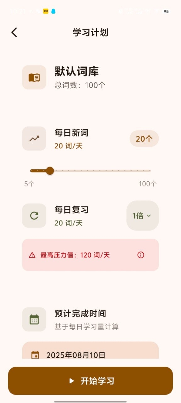 背背狸ABC