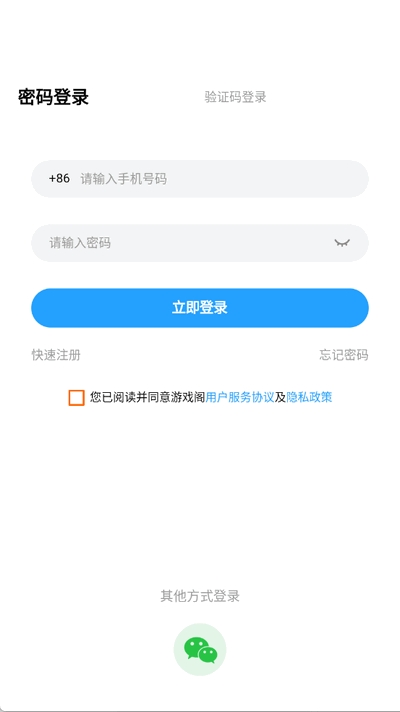 游戏阁