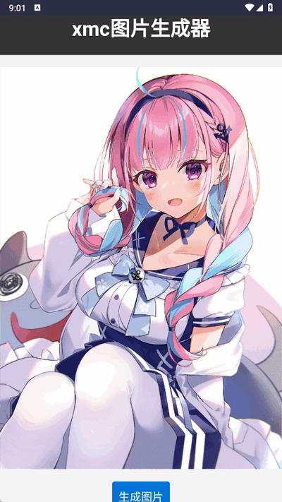 xmc短视频