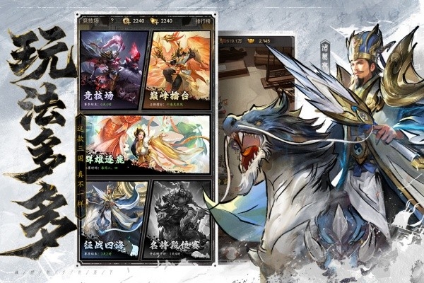 王者将魂
