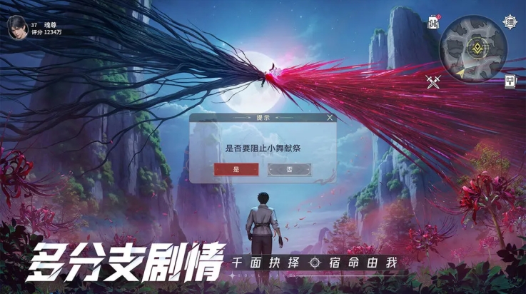 斗罗大陆猎魂世界港台服