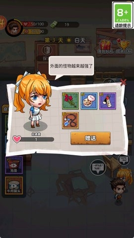 僵尸清除计划