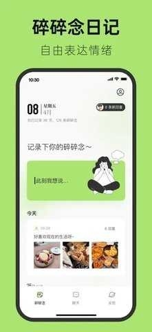 悦流