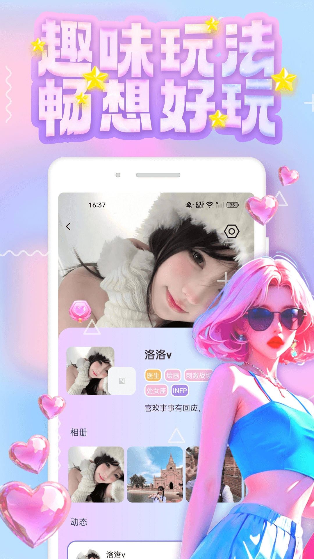 纯悦