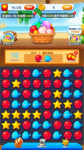 赶海成首富
