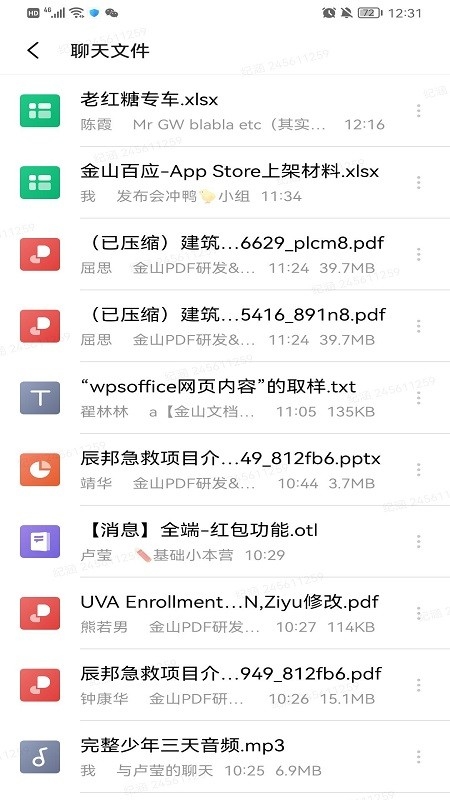 小U协同