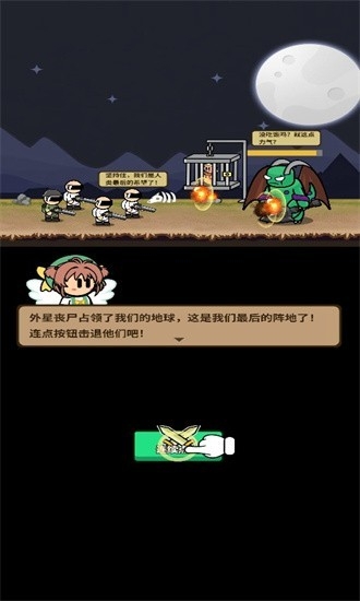 绝地战争模拟器