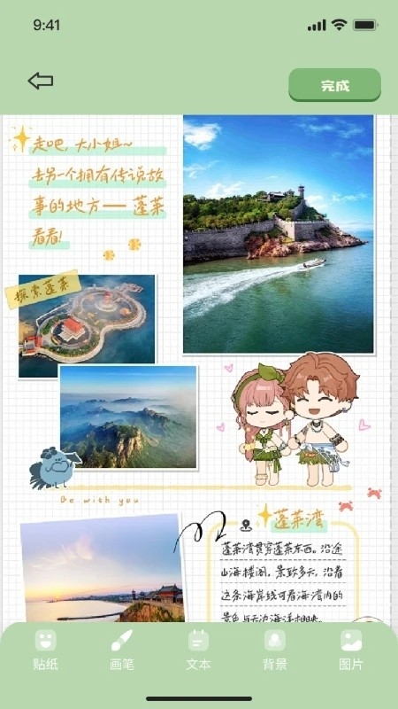 千屿叙事日记手账备忘录