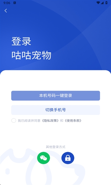 咕咕宠物