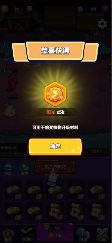 保护我方戴夫
