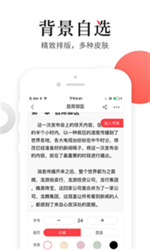猫扑小说app