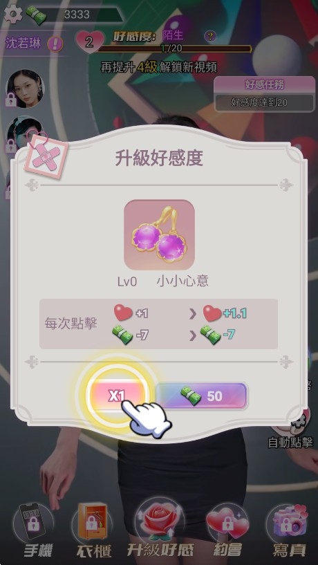 我的房东日记住客往事