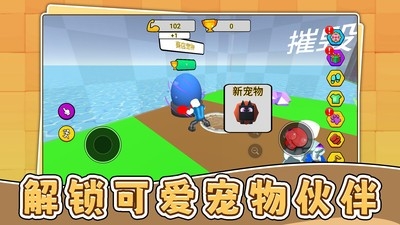 暴走小兵3