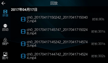 路趣DVR