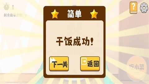 米饭仙人(MiFanXianRen)