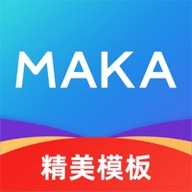 maka设计(Leaks)