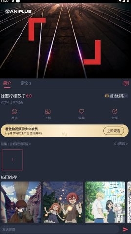 打打驴动漫官方正版