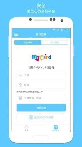 MyCard